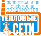 Тепловые сети